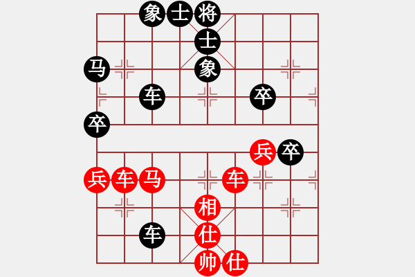 象棋棋譜圖片：唐丹妹妹(1段)-負-fffiii(5段) - 步數(shù)：70 