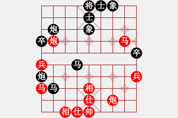 象棋棋譜圖片：第一輪第二局湖北柳大華紅先和廣東許銀川 - 步數(shù)：60 