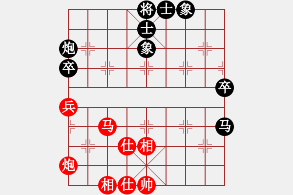 象棋棋譜圖片：第一輪第二局湖北柳大華紅先和廣東許銀川 - 步數(shù)：75 