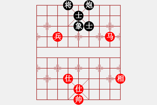 象棋棋譜圖片：陶都棋士(日帥)-和-云海玉弓緣(9段)中炮過河車七路馬對屏風馬兩頭蛇 - 步數(shù)：170 