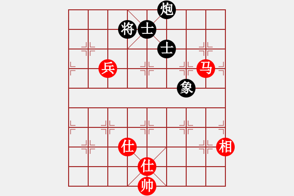 象棋棋譜圖片：陶都棋士(日帥)-和-云海玉弓緣(9段)中炮過河車七路馬對屏風馬兩頭蛇 - 步數(shù)：210 