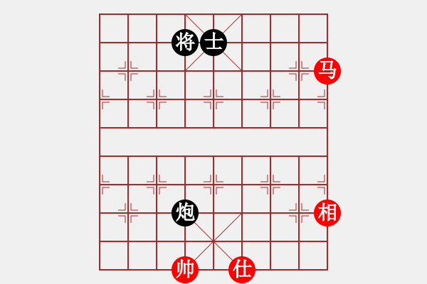 象棋棋譜圖片：陶都棋士(日帥)-和-云海玉弓緣(9段)中炮過河車七路馬對屏風馬兩頭蛇 - 步數(shù)：250 