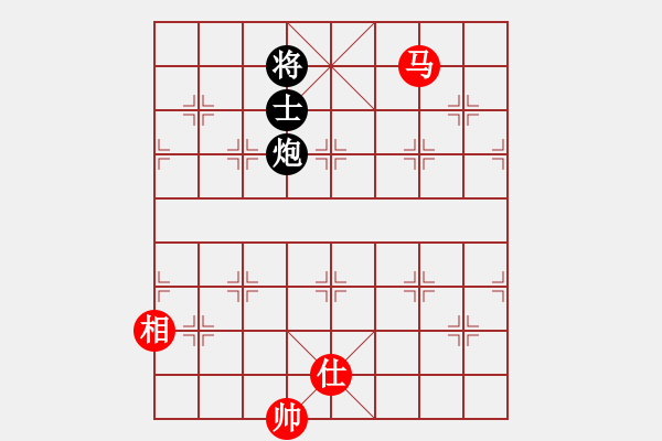 象棋棋譜圖片：陶都棋士(日帥)-和-云海玉弓緣(9段)中炮過河車七路馬對屏風馬兩頭蛇 - 步數(shù)：310 