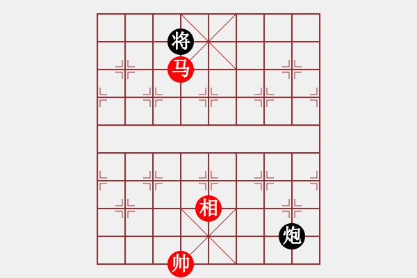 象棋棋譜圖片：陶都棋士(日帥)-和-云海玉弓緣(9段)中炮過河車七路馬對屏風馬兩頭蛇 - 步數(shù)：350 