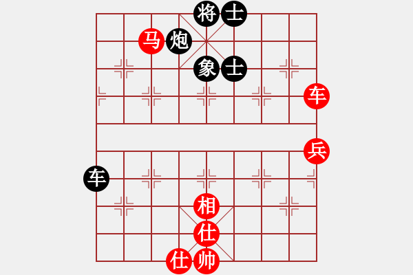 象棋棋譜圖片：陶都棋士(日帥)-和-云海玉弓緣(9段)中炮過河車七路馬對屏風馬兩頭蛇 - 步數(shù)：90 