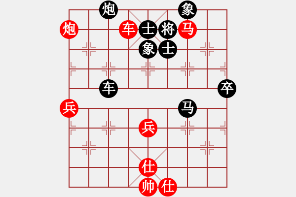 象棋棋譜圖片：南鄉(xiāng)子(5段)-和-吃比例(7段) - 步數(shù)：100 