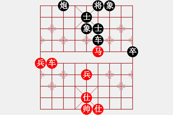 象棋棋譜圖片：南鄉(xiāng)子(5段)-和-吃比例(7段) - 步數(shù)：110 