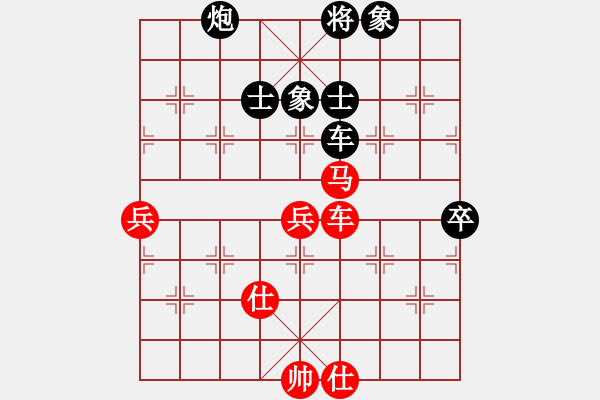 象棋棋譜圖片：南鄉(xiāng)子(5段)-和-吃比例(7段) - 步數(shù)：120 