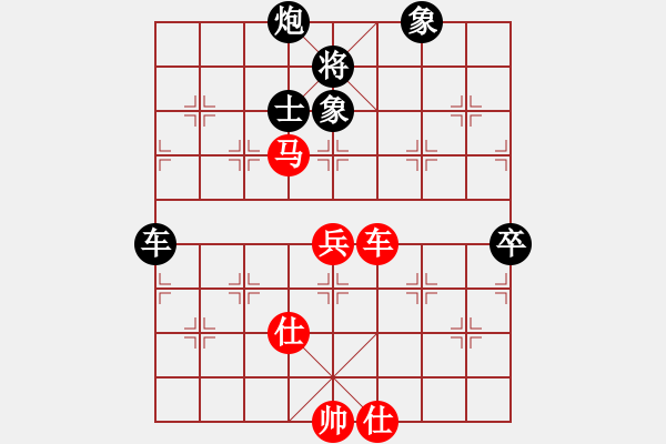 象棋棋譜圖片：南鄉(xiāng)子(5段)-和-吃比例(7段) - 步數(shù)：130 