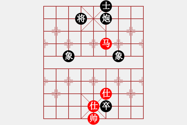 象棋棋譜圖片：南鄉(xiāng)子(5段)-和-吃比例(7段) - 步數(shù)：200 