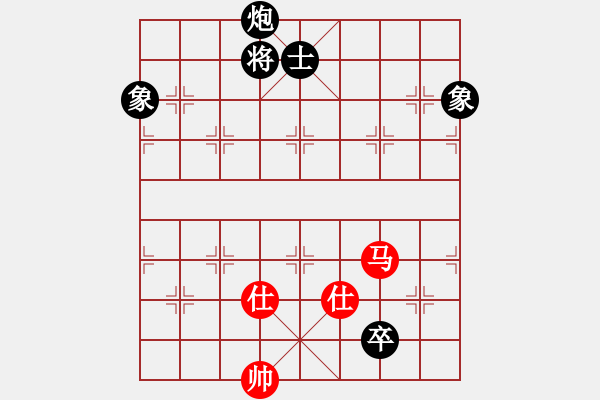 象棋棋譜圖片：南鄉(xiāng)子(5段)-和-吃比例(7段) - 步數(shù)：220 