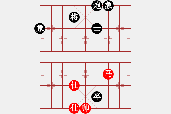 象棋棋譜圖片：南鄉(xiāng)子(5段)-和-吃比例(7段) - 步數(shù)：230 