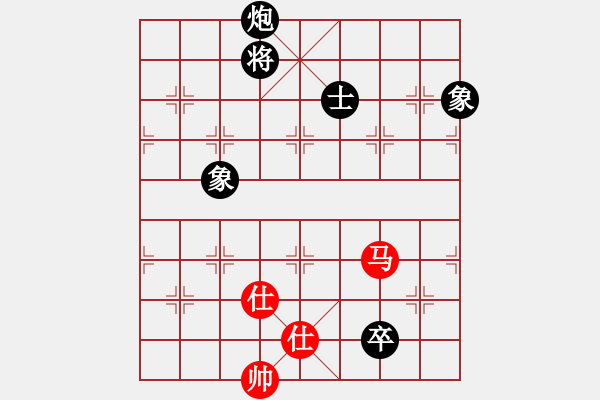 象棋棋譜圖片：南鄉(xiāng)子(5段)-和-吃比例(7段) - 步數(shù)：250 