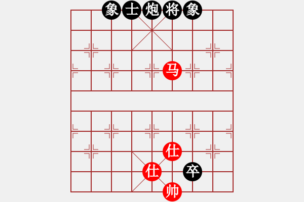 象棋棋譜圖片：南鄉(xiāng)子(5段)-和-吃比例(7段) - 步數(shù)：290 