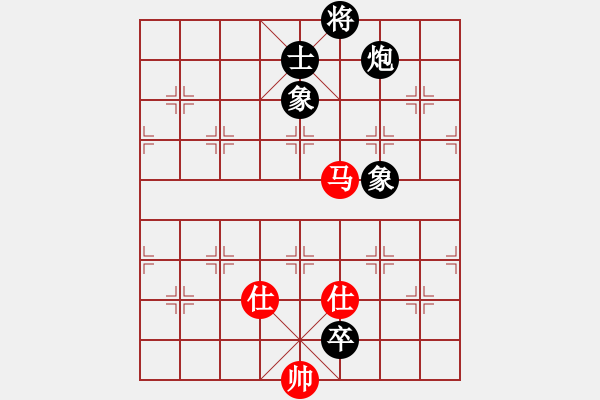 象棋棋譜圖片：南鄉(xiāng)子(5段)-和-吃比例(7段) - 步數(shù)：304 