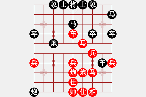 象棋棋譜圖片：南鄉(xiāng)子(5段)-和-吃比例(7段) - 步數(shù)：40 