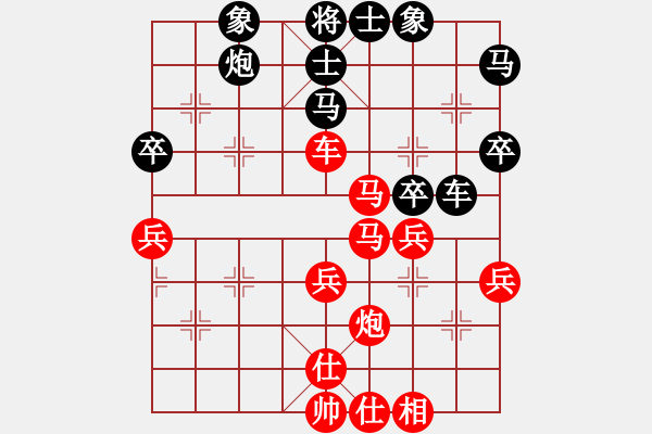 象棋棋譜圖片：南鄉(xiāng)子(5段)-和-吃比例(7段) - 步數(shù)：50 