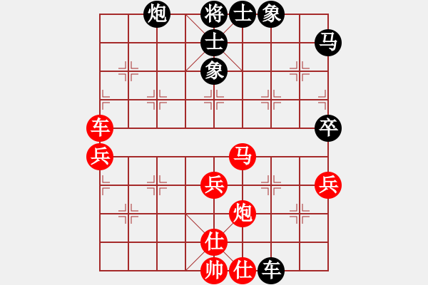 象棋棋譜圖片：南鄉(xiāng)子(5段)-和-吃比例(7段) - 步數(shù)：60 