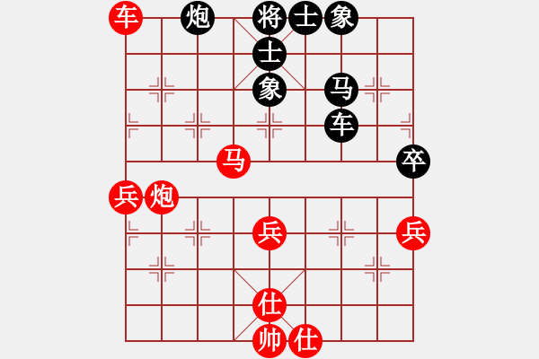 象棋棋譜圖片：南鄉(xiāng)子(5段)-和-吃比例(7段) - 步數(shù)：70 