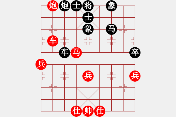 象棋棋譜圖片：南鄉(xiāng)子(5段)-和-吃比例(7段) - 步數(shù)：80 