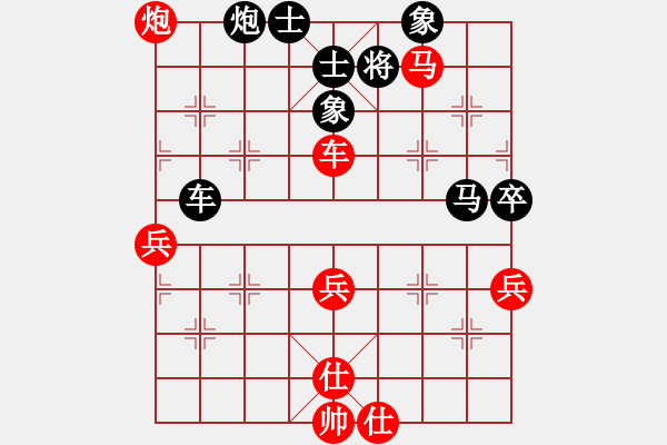 象棋棋譜圖片：南鄉(xiāng)子(5段)-和-吃比例(7段) - 步數(shù)：90 