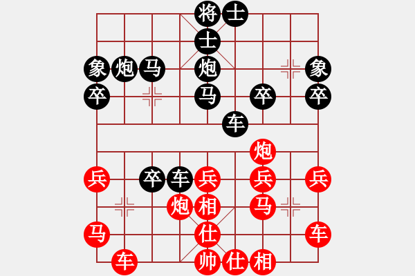 象棋棋譜圖片：ARTO       先負 劉其昌     - 步數(shù)：30 