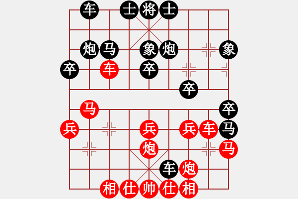 象棋棋谱图片：孙勇征 先和 朱晓虎 - 步数：30 