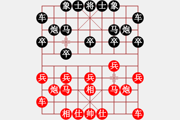 象棋棋譜圖片：挺卒應(yīng)起馬(旋風(fēng)12層拆棋)紅勝 - 步數(shù)：10 