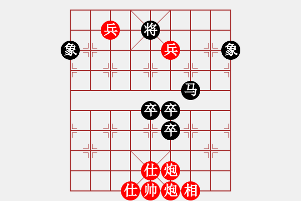 象棋棋譜圖片：挺卒應(yīng)起馬(旋風(fēng)12層拆棋)紅勝 - 步數(shù)：100 