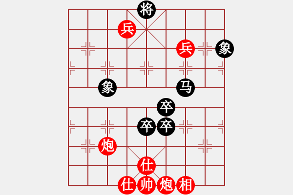 象棋棋譜圖片：挺卒應(yīng)起馬(旋風(fēng)12層拆棋)紅勝 - 步數(shù)：110 