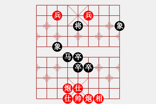 象棋棋譜圖片：挺卒應(yīng)起馬(旋風(fēng)12層拆棋)紅勝 - 步數(shù)：120 