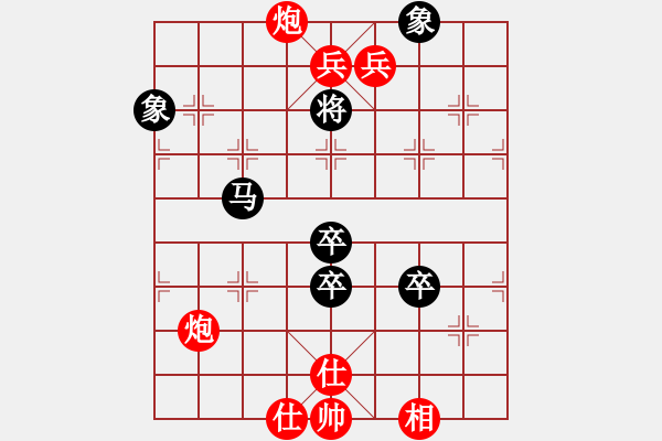 象棋棋譜圖片：挺卒應(yīng)起馬(旋風(fēng)12層拆棋)紅勝 - 步數(shù)：130 