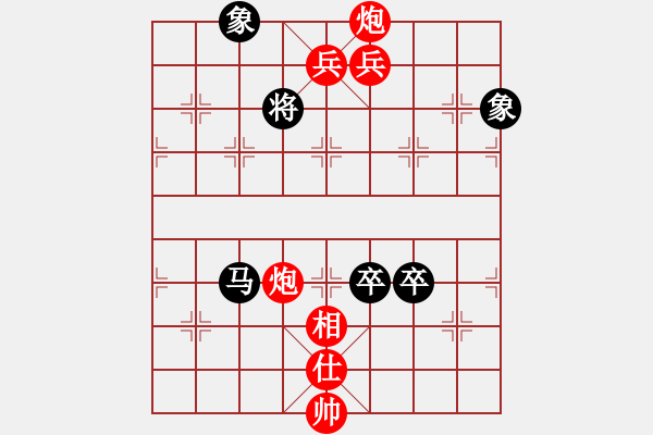 象棋棋譜圖片：挺卒應(yīng)起馬(旋風(fēng)12層拆棋)紅勝 - 步數(shù)：150 