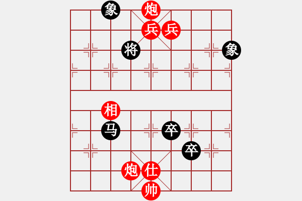 象棋棋譜圖片：挺卒應(yīng)起馬(旋風(fēng)12層拆棋)紅勝 - 步數(shù)：160 