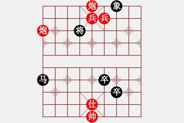 象棋棋譜圖片：挺卒應(yīng)起馬(旋風(fēng)12層拆棋)紅勝 - 步數(shù)：170 