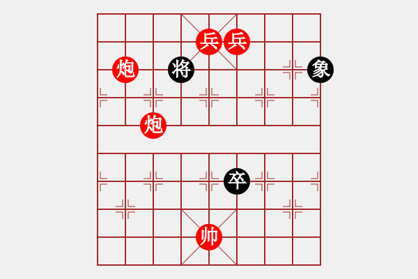 象棋棋譜圖片：挺卒應(yīng)起馬(旋風(fēng)12層拆棋)紅勝 - 步數(shù)：180 