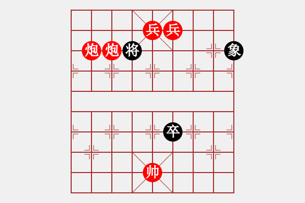 象棋棋譜圖片：挺卒應(yīng)起馬(旋風(fēng)12層拆棋)紅勝 - 步數(shù)：181 