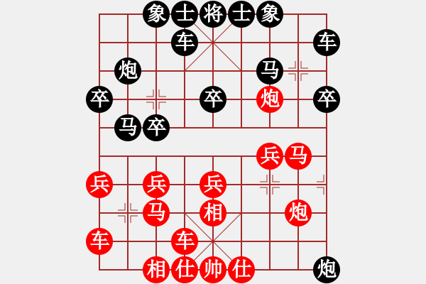 象棋棋譜圖片：挺卒應(yīng)起馬(旋風(fēng)12層拆棋)紅勝 - 步數(shù)：20 