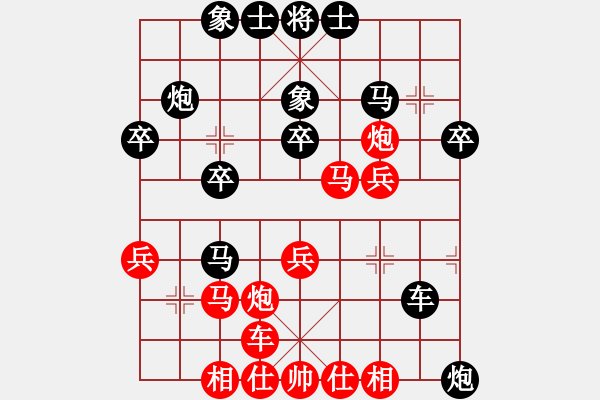 象棋棋譜圖片：挺卒應(yīng)起馬(旋風(fēng)12層拆棋)紅勝 - 步數(shù)：30 