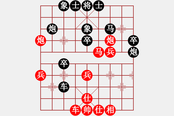 象棋棋譜圖片：挺卒應(yīng)起馬(旋風(fēng)12層拆棋)紅勝 - 步數(shù)：40 