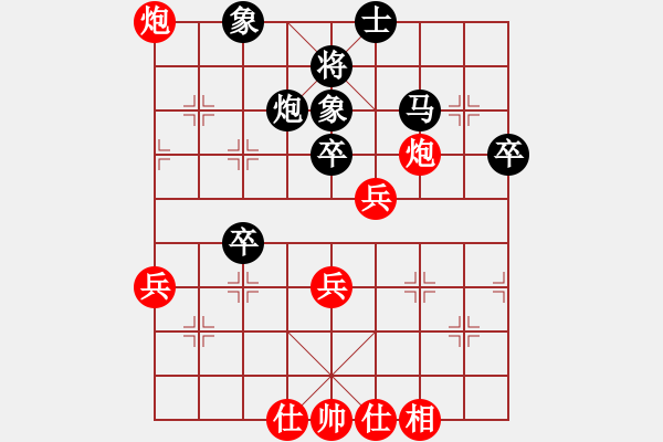 象棋棋譜圖片：挺卒應(yīng)起馬(旋風(fēng)12層拆棋)紅勝 - 步數(shù)：50 