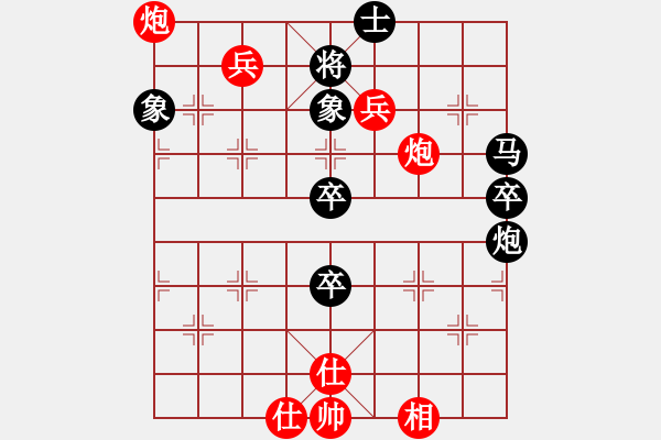 象棋棋譜圖片：挺卒應(yīng)起馬(旋風(fēng)12層拆棋)紅勝 - 步數(shù)：70 