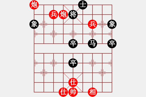 象棋棋譜圖片：挺卒應(yīng)起馬(旋風(fēng)12層拆棋)紅勝 - 步數(shù)：80 