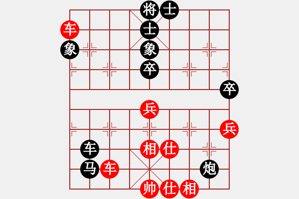 象棋棋譜圖片：相逢華山(6段)-勝-血性顛覆(2段) - 步數(shù)：100 