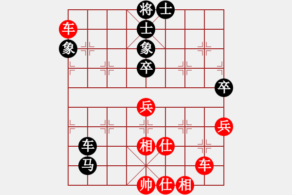 象棋棋譜圖片：相逢華山(6段)-勝-血性顛覆(2段) - 步數(shù)：101 