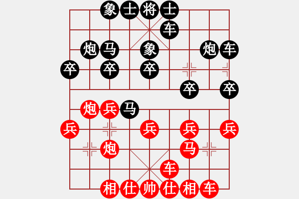 象棋棋譜圖片：相逢華山(6段)-勝-血性顛覆(2段) - 步數(shù)：20 