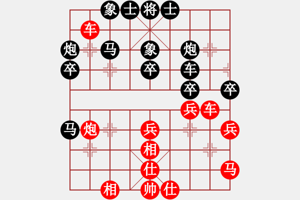 象棋棋譜圖片：相逢華山(6段)-勝-血性顛覆(2段) - 步數(shù)：40 