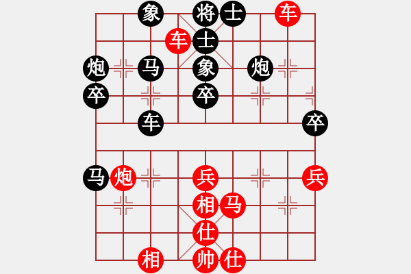 象棋棋譜圖片：相逢華山(6段)-勝-血性顛覆(2段) - 步數(shù)：50 