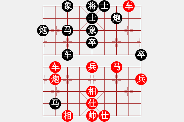 象棋棋譜圖片：相逢華山(6段)-勝-血性顛覆(2段) - 步數(shù)：60 