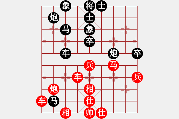 象棋棋譜圖片：相逢華山(6段)-勝-血性顛覆(2段) - 步數(shù)：70 